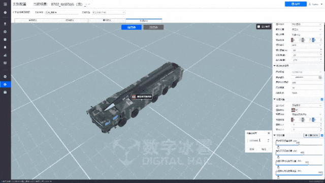 北京数字冰雹信息技术股份有限公司