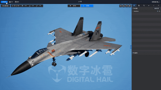 北京数字冰雹信息技术股份有限公司