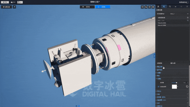 北京数字冰雹信息技术股份有限公司