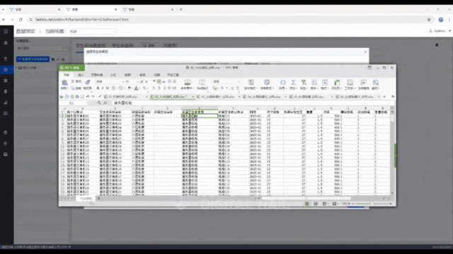 北京数字冰雹信息技术股份有限公司