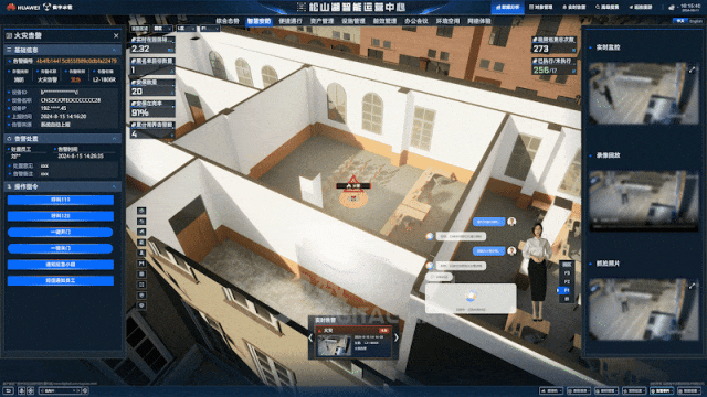 北京数字冰雹信息技术股份有限公司