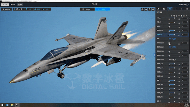 北京数字冰雹信息技术股份有限公司