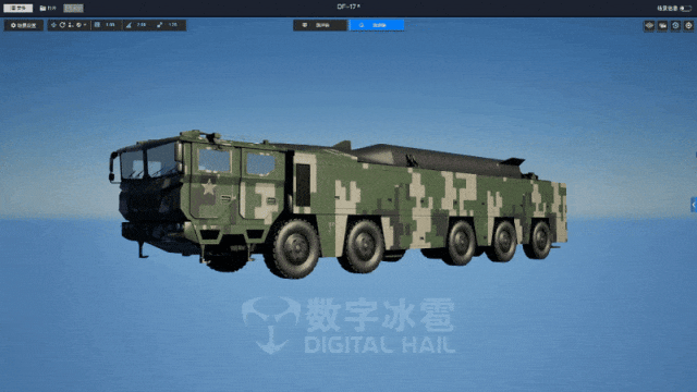 北京数字冰雹信息技术股份有限公司