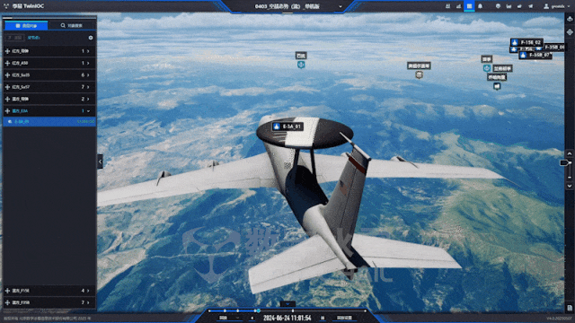 北京数字冰雹信息技术股份有限公司