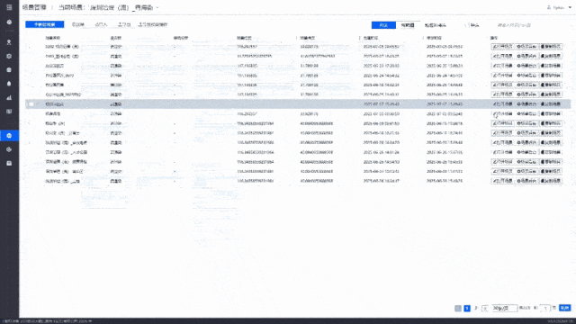 北京数字冰雹信息技术股份有限公司