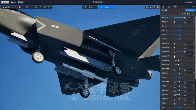 北京数字冰雹信息技术股份有限公司