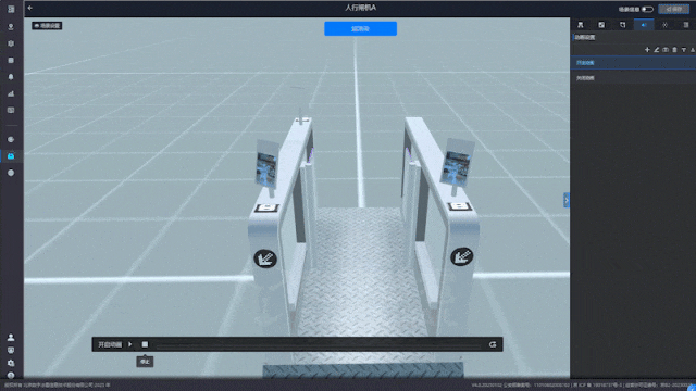 北京数字冰雹信息技术股份有限公司