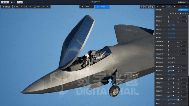 北京数字冰雹信息技术股份有限公司