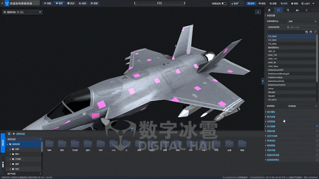 北京数字冰雹信息技术股份有限公司