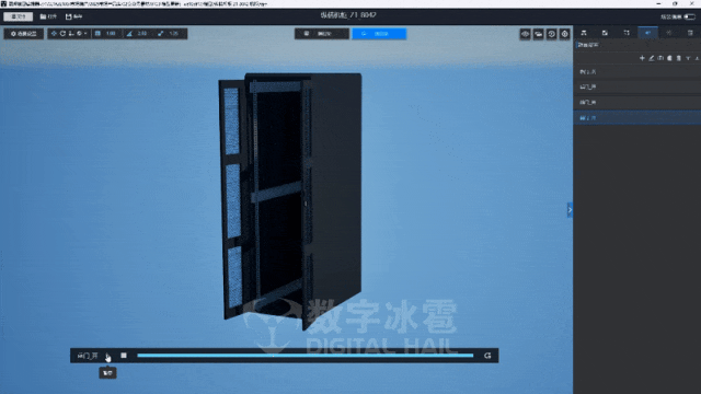 北京数字冰雹信息技术股份有限公司