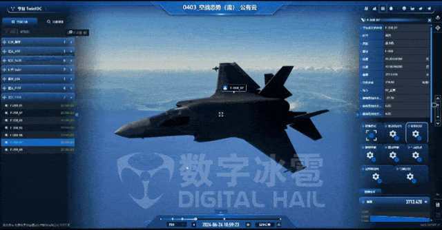 北京数字冰雹信息技术股份有限公司