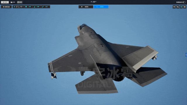 北京数字冰雹信息技术股份有限公司