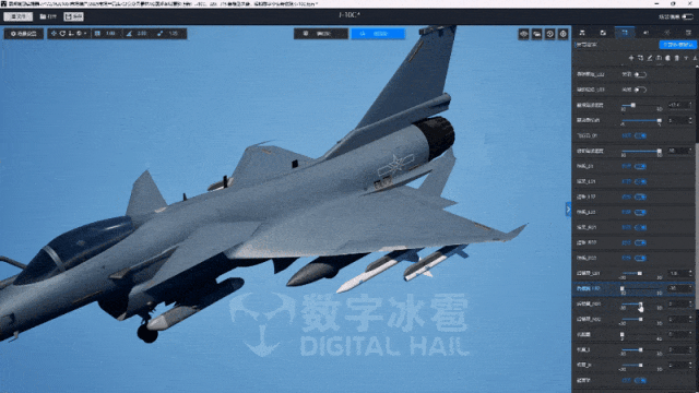 北京数字冰雹信息技术股份有限公司