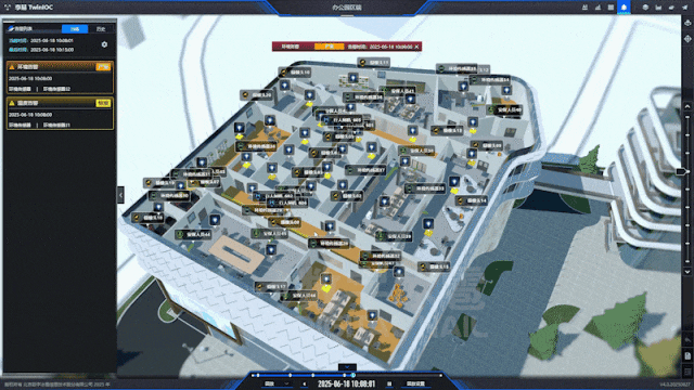 北京数字冰雹信息技术股份有限公司