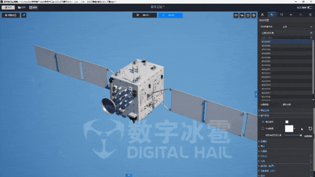 北京数字冰雹信息技术股份有限公司
