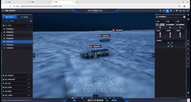 北京数字冰雹信息技术股份有限公司