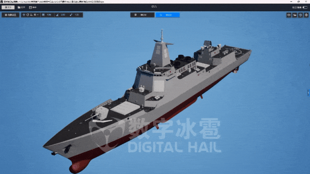 北京数字冰雹信息技术股份有限公司