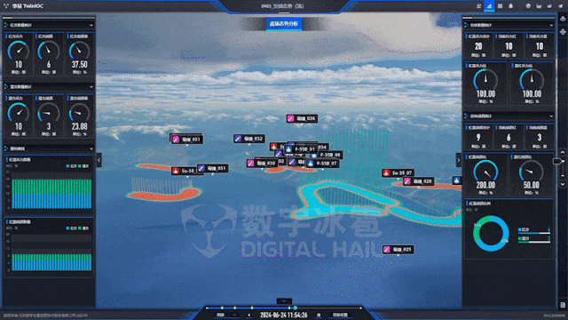 北京数字冰雹信息技术股份有限公司