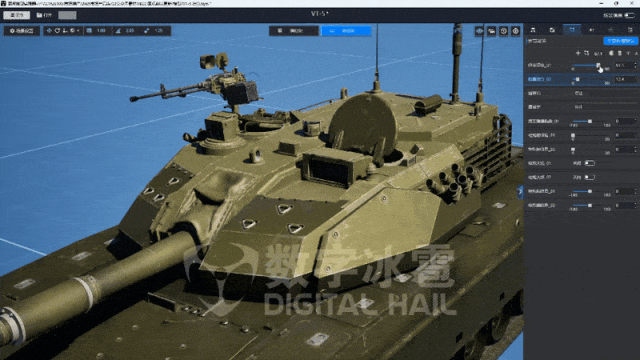 北京数字冰雹信息技术股份有限公司