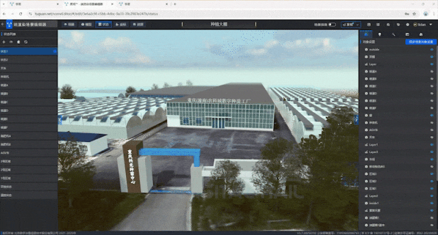 北京数字冰雹信息技术股份有限公司