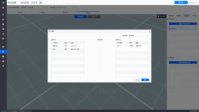 北京数字冰雹信息技术股份有限公司