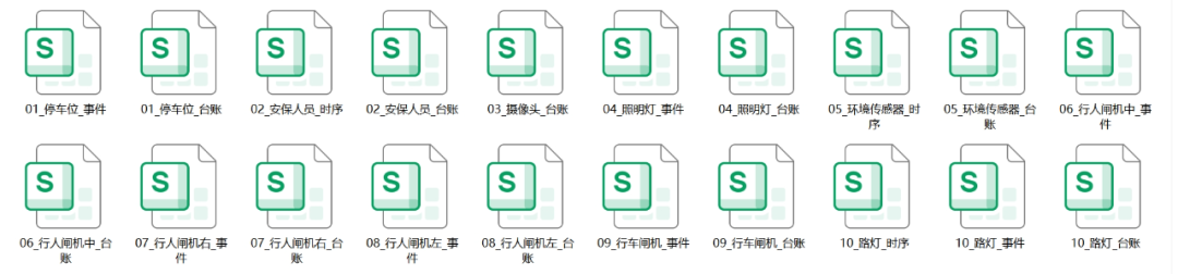 北京数字冰雹信息技术股份有限公司