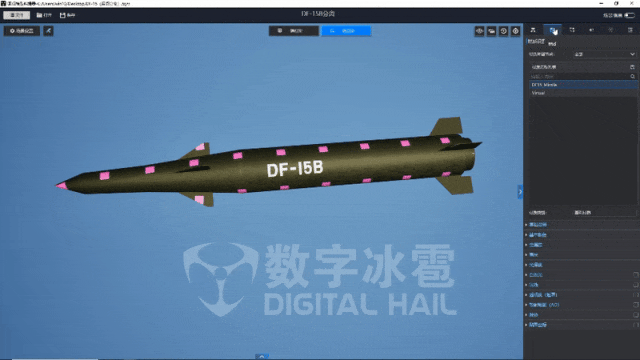 北京数字冰雹信息技术股份有限公司