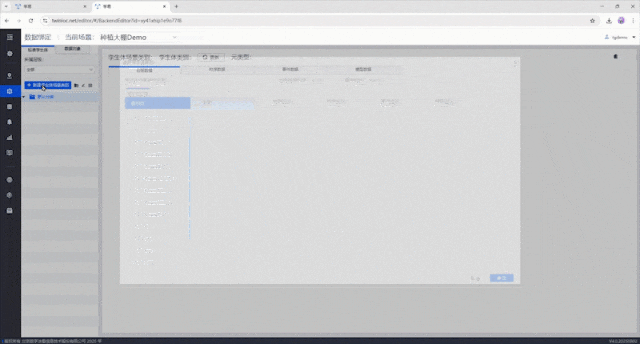 北京数字冰雹信息技术股份有限公司