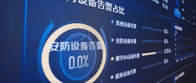 北京数字冰雹信息技术股份有限公司