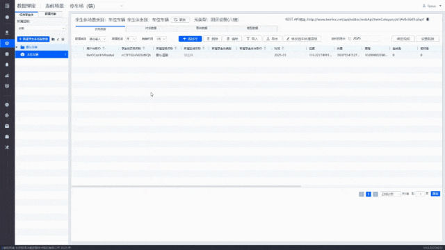 北京数字冰雹信息技术股份有限公司