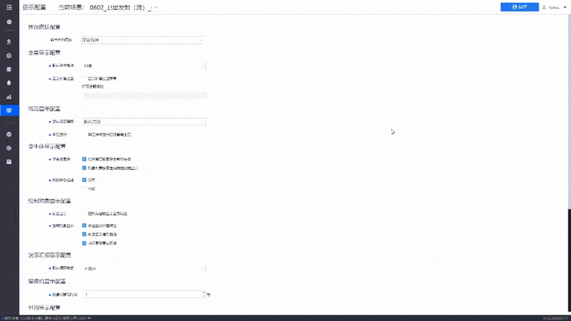 北京数字冰雹信息技术股份有限公司