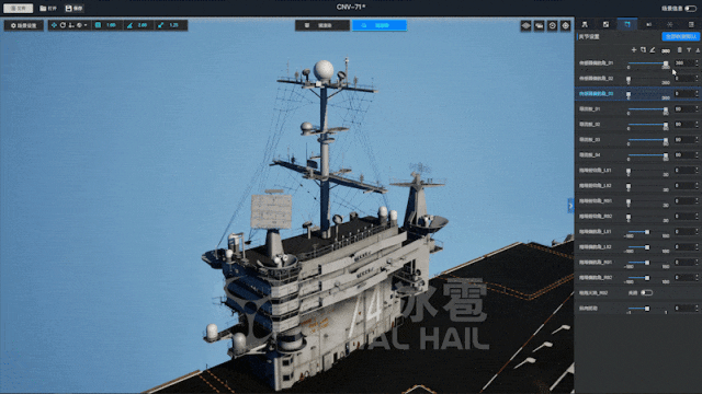 北京数字冰雹信息技术股份有限公司