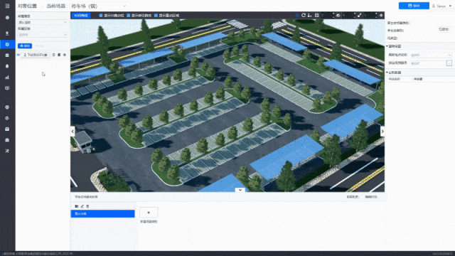 北京数字冰雹信息技术股份有限公司