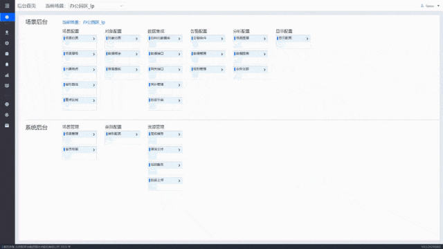 北京数字冰雹信息技术股份有限公司