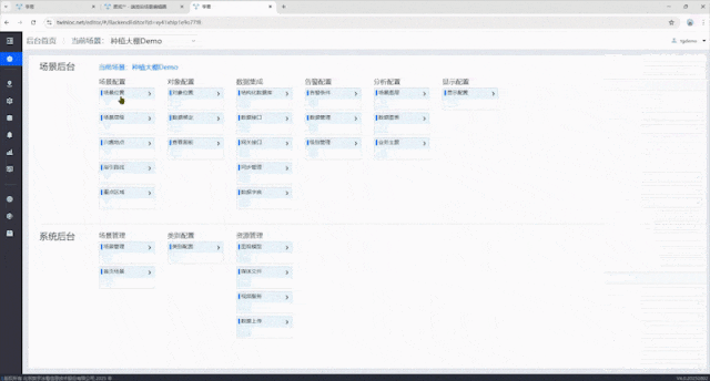 北京数字冰雹信息技术股份有限公司