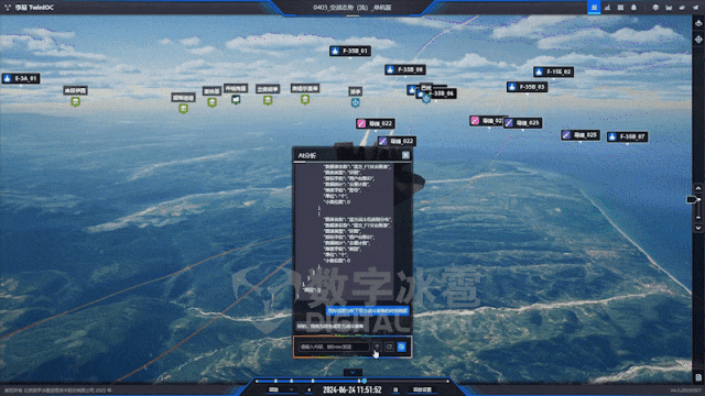 北京数字冰雹信息技术股份有限公司