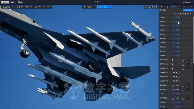 北京数字冰雹信息技术股份有限公司