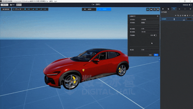 北京数字冰雹信息技术股份有限公司