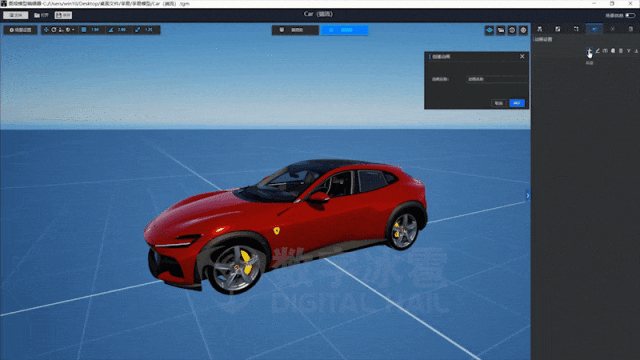 北京数字冰雹信息技术股份有限公司