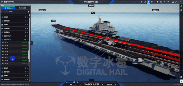 北京数字冰雹信息技术股份有限公司