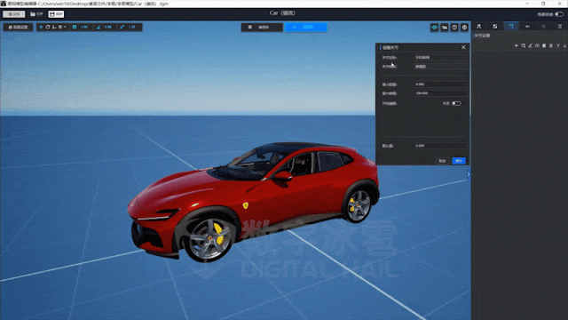 北京数字冰雹信息技术股份有限公司