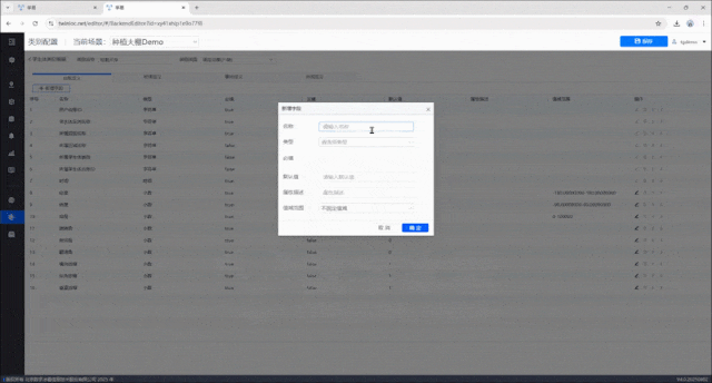 北京数字冰雹信息技术股份有限公司