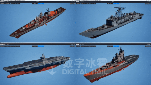 北京数字冰雹信息技术股份有限公司