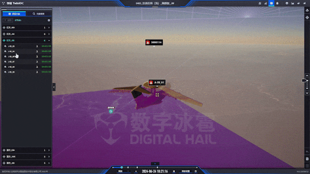 北京数字冰雹信息技术股份有限公司