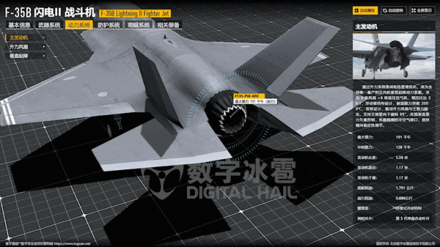 北京数字冰雹信息技术股份有限公司