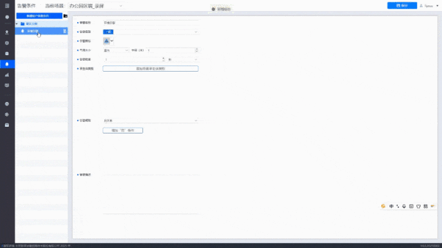 北京数字冰雹信息技术股份有限公司