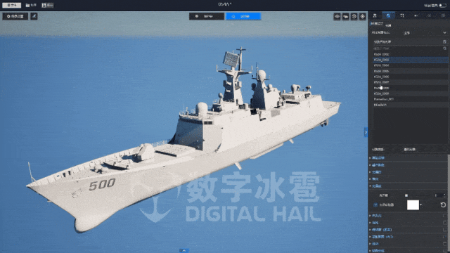 北京数字冰雹信息技术股份有限公司