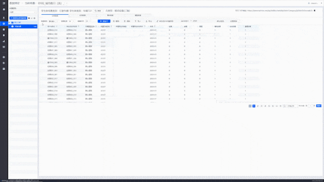 北京数字冰雹信息技术股份有限公司