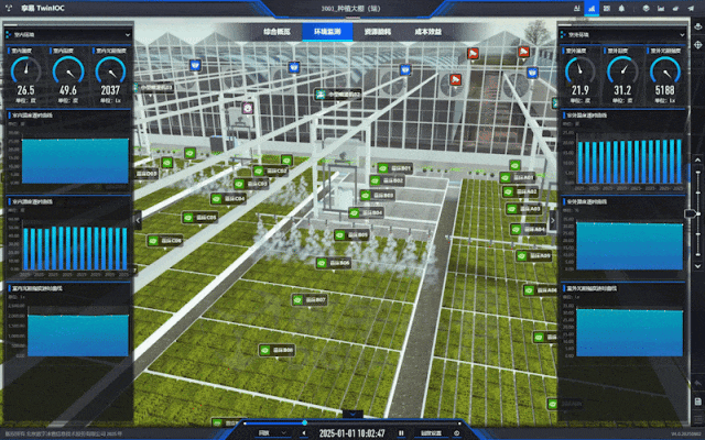 北京数字冰雹信息技术股份有限公司