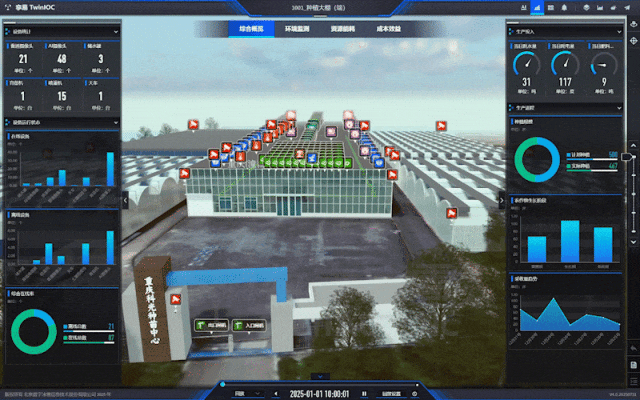 北京数字冰雹信息技术股份有限公司